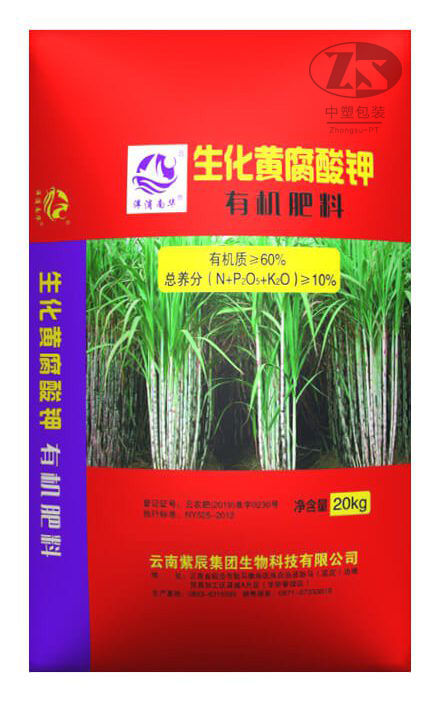 product 3d 12 440x702 - 紫辰生化黃腐酸鉀有機肥20kg